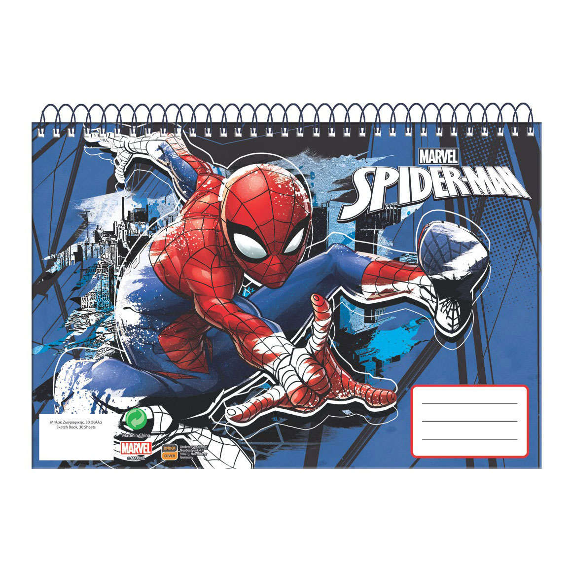 Schetsboek Spiderman - Klik op de afbeelding om het venster te sluiten
