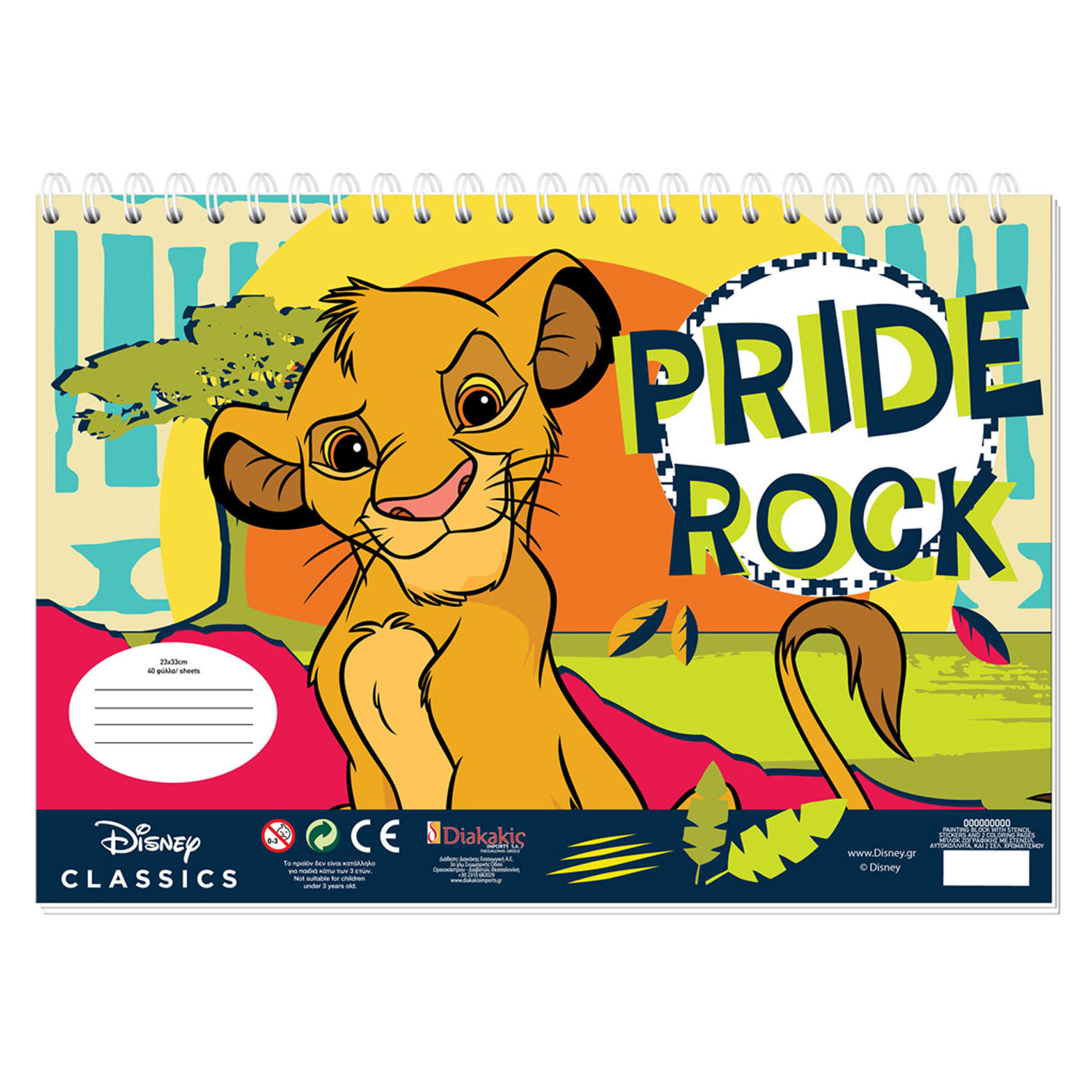 Lion King Kleurplaten met Stencil en Stickervel - Klik op de afbeelding om het venster te sluiten