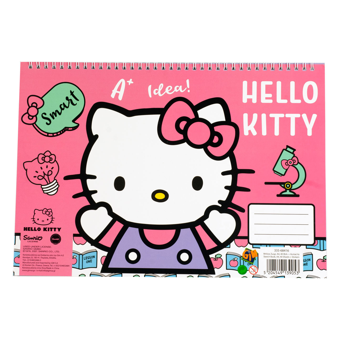 Schetsboek Hello Kitty - Klik op de afbeelding om het venster te sluiten